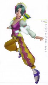 BUY NEW phantasy star - 151524 Premium Anime Print Poster